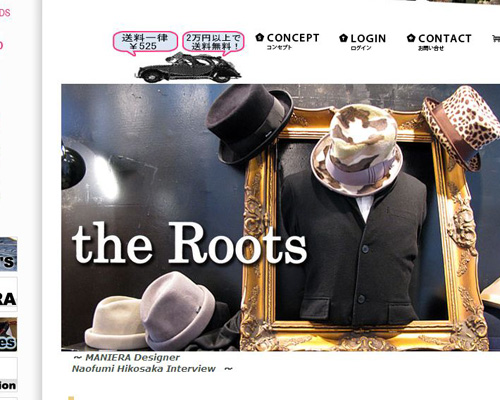 MANIERA特集の更新。