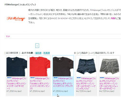 FilMelange（フィルメランジェ）「SUNNY」 ポケットTシャツ