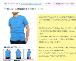 更新情報（本日は多し）。