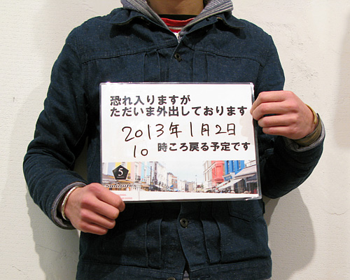 本年もありがとうございました。