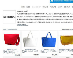 6SHiKi（ロクシキ）