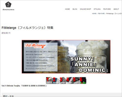 FilMelange（フィルメランジェ）特集　～ SUNNY & ANNIE & DOMINIC ～