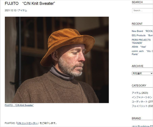 about “C/N Knit Sweater”