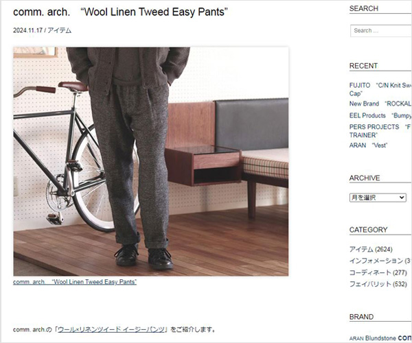 about “ウール×リネンツイード”