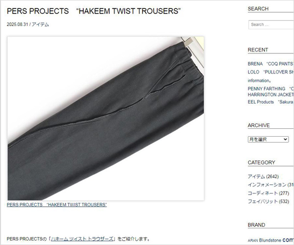 【First】PERS PROJECTS　“HAKEEM TWIST TROUSERS”