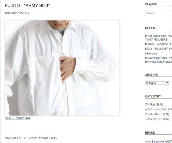 about “ARMY Shirt”