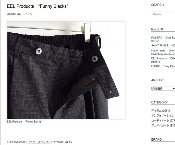 EEL Products（イール プロダクツ）ファニースラックス